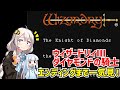 【一気見】ウィザードリィIII ダイヤモンドの騎士 クリア動画 ファミコン【ボイスロイド実況】【レトロゲーム】