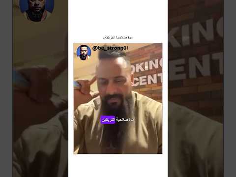 مدة صلاحية الكرياتين جانتي جانتي شعبان  رياضة كمال اجسام كمالاجسام