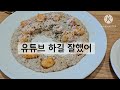 덕분이에요