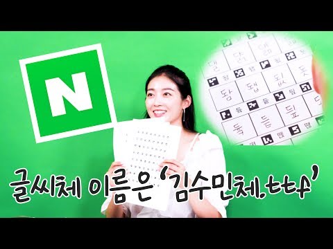 Sharing the X- File for Free😎 |김수민 sookim [ENG SUB/VIET SUB/한글 자막]