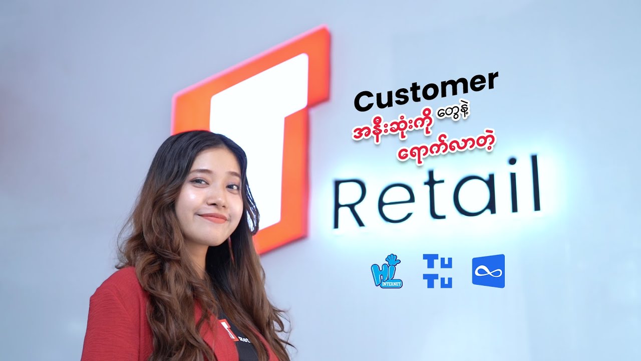 All Fiber Internet Service One Place In Myanmar | T-Retail | TVC