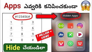 How To Hide Apps on Android 2023 (No Root) | Dialer Vault hide app | how to hide apps in Telugu screenshot 4