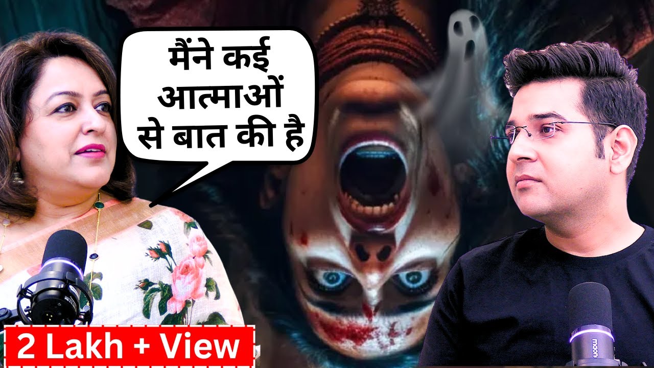 Man Mit Kumar R Podcast: Do paranormal world is Fact and Real ? Ft. Manmit Kumarr ...