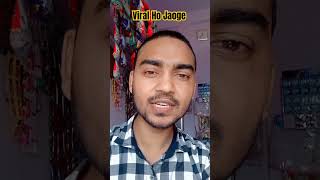 50M Views Viral Trending Video