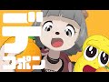 デコポンを食べる。