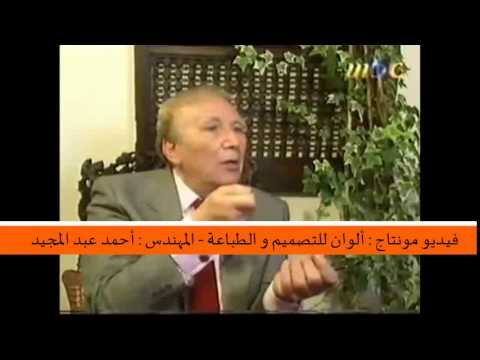 دراسة حول الشاعر نزار قباني