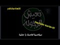 أغنية رائعة من الزمن القديم لرجاء البيضاوي ليوم جينا نحكيو لي بينا 