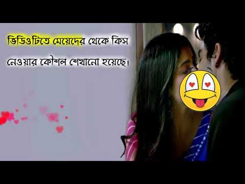 ভিডিও: আপনি কি চুম্বন থেকে ভিডি পেতে পারেন?