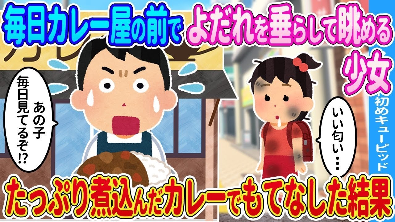 隣の双子が勝手に家で自由研究！翌日に始めた“怪しい実験”の衝撃の結末