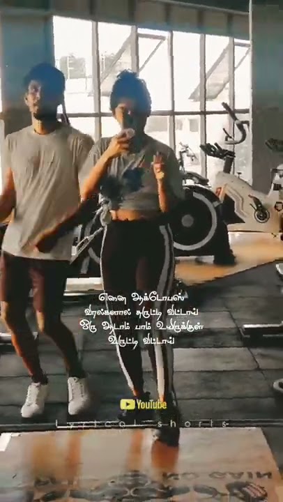 Kannum kannum nokia || trending gym couple || WhatsApp status 💞💞