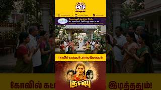 கோவில் கட்டியுதும் பிறகு இடித்ததும்! Khushbu Sundar Story | From Struggles to Stardom