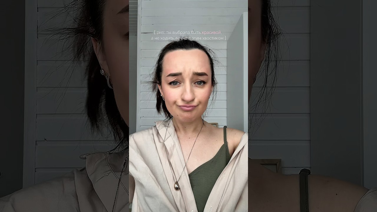 Девочки, всегда делайте правильный выбор🌸 