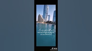سوره الانعام بصوت الشيخ فارس عباد