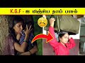 Kgf    facts in tamil facts in minutes  infact tamil shorts