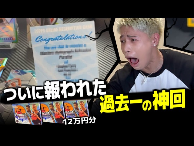 【ARS鑑定10】再び、銃をとる レン　PR＋　チャレンジ戦　優勝　プロモ TCGシングルカード通販なら「193net」 / プロモカード