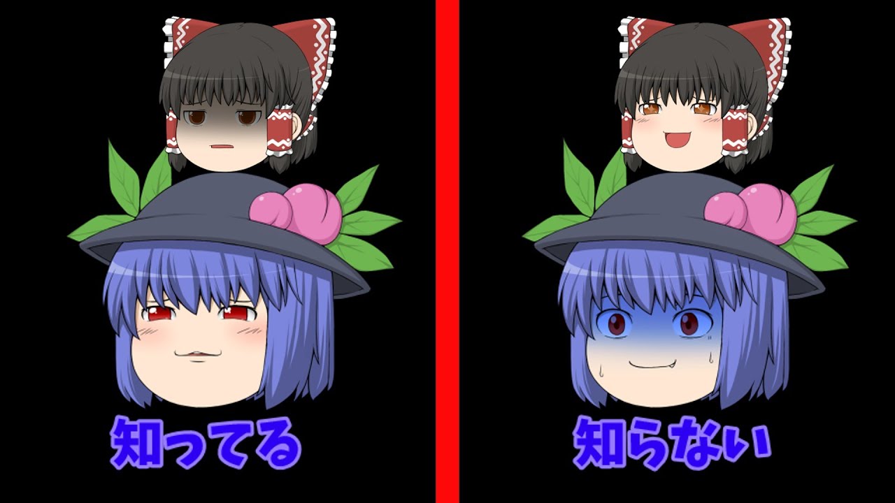うp主はうp主の意味を知っているのか知らないのかどっちなんだい！！ - YouTube