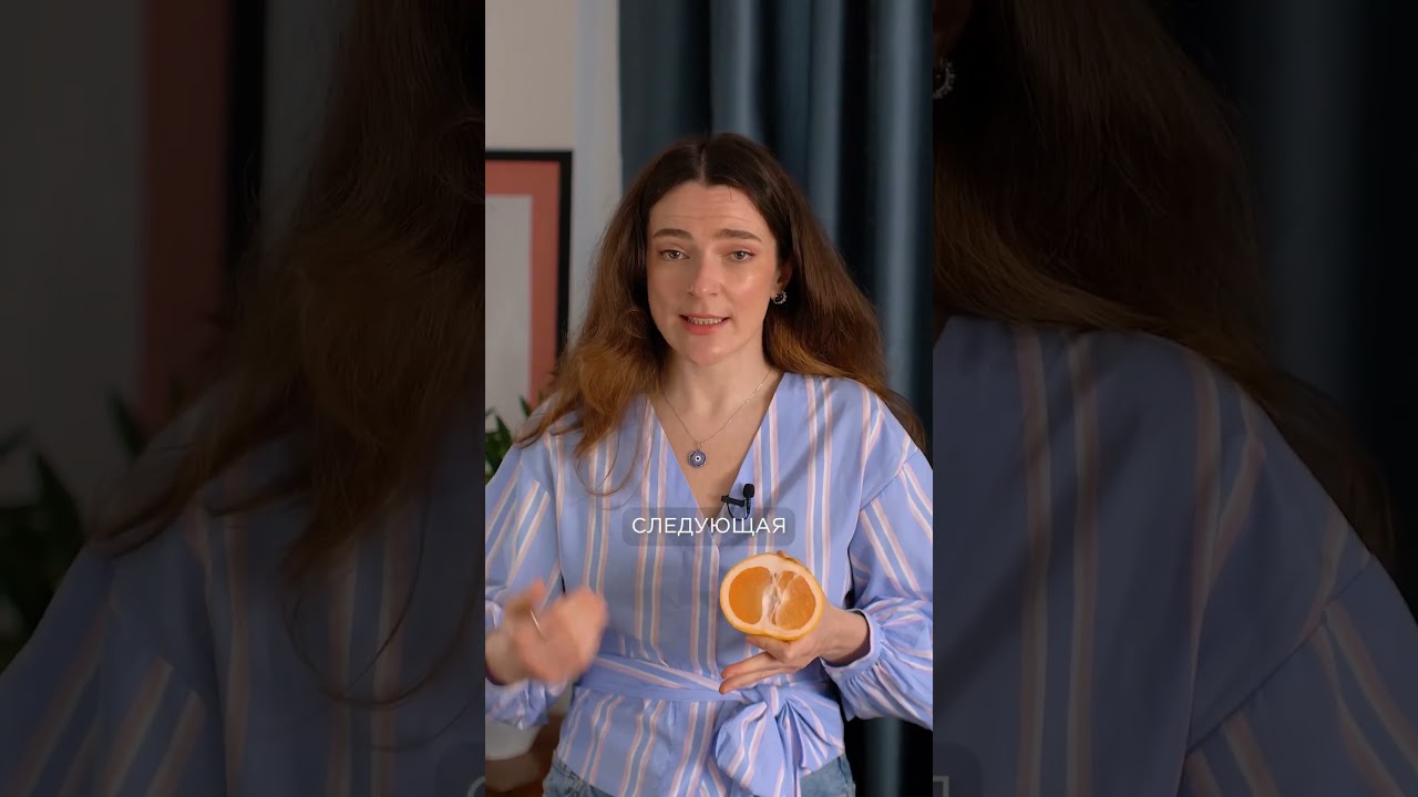 #лекарства и #грейпфрут