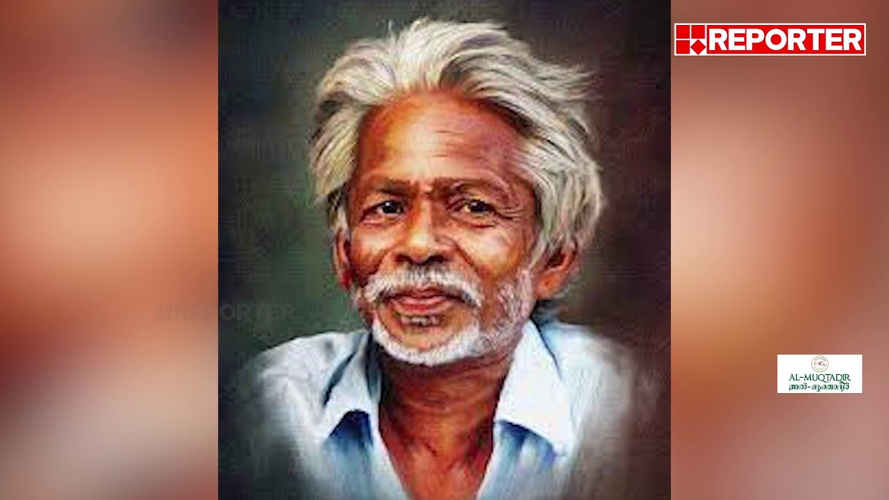 കവി അയ്യപ്പൻ വിടപറഞ്ഞിട്ട് 13 വർഷം, ആ കവി ജീവിതത്തെ കുറിച്ച് | A Ayyappan