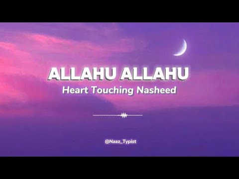 Allahu Allahu Heart Touching Nasheed ♥️ | Naaz Typist |
