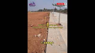 SITE FOR SALE IN DODDA AALADA MARA #shorts CALL US 94828 90924 - 63612 71761