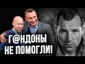 Трагическая судьба чемпиона, от которого отвернулись Гордон и Кличко!