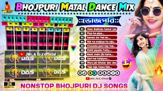 ((Sk Remix)) Bhojpuri Song New 2026 Mix ✨ Dj Susovan Remix Purulia Songs ✨ Dj BM Remix Bhojpuri song