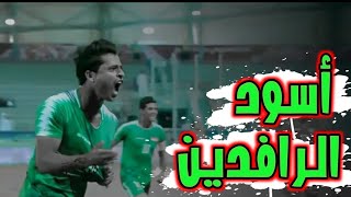 تصميم المنتخب العراقي ?? #يسوري_الدليمي