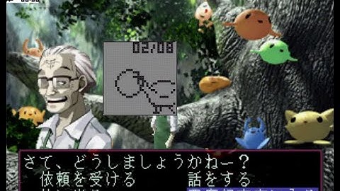 Devil Summoner: Soul Hackers (PSX) Mechi System with PocketStation (Xebra + PK201)