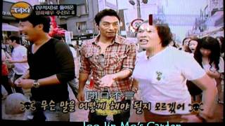 Joo Jin Mo - 2010 Taxi - Arriving Ewha University