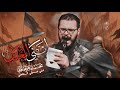 أنني العباس محمد باقر الخاقاني حسينية غريب طوس عليه السلام أنني العباس محمد باقر الخاقاني حسينية غريب طوس عليه السلام