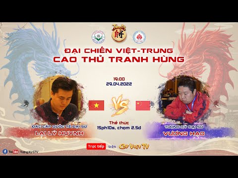 Giao Hữu Việt Trung | ĐC QTĐS Lại Lý Huynh vs Tượng Kỳ Đại Sư Vương Hạo | 15p10s chạm 2.5đ