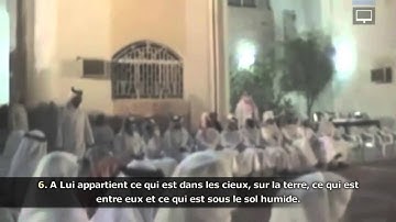 Sourate Maryam/Ta-Ha - Abdul Rashid Ali Sufi  سورة مريم طه عبدالرشيد علي صوفي