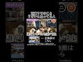 正直ママのことうざいと思ってる人 #shorts #ろこまこあこ #ろこまこあこチャンネル #切り抜き #ろこんず #まこるん #あこんず #ろこまこあこんず #livetree #みふた