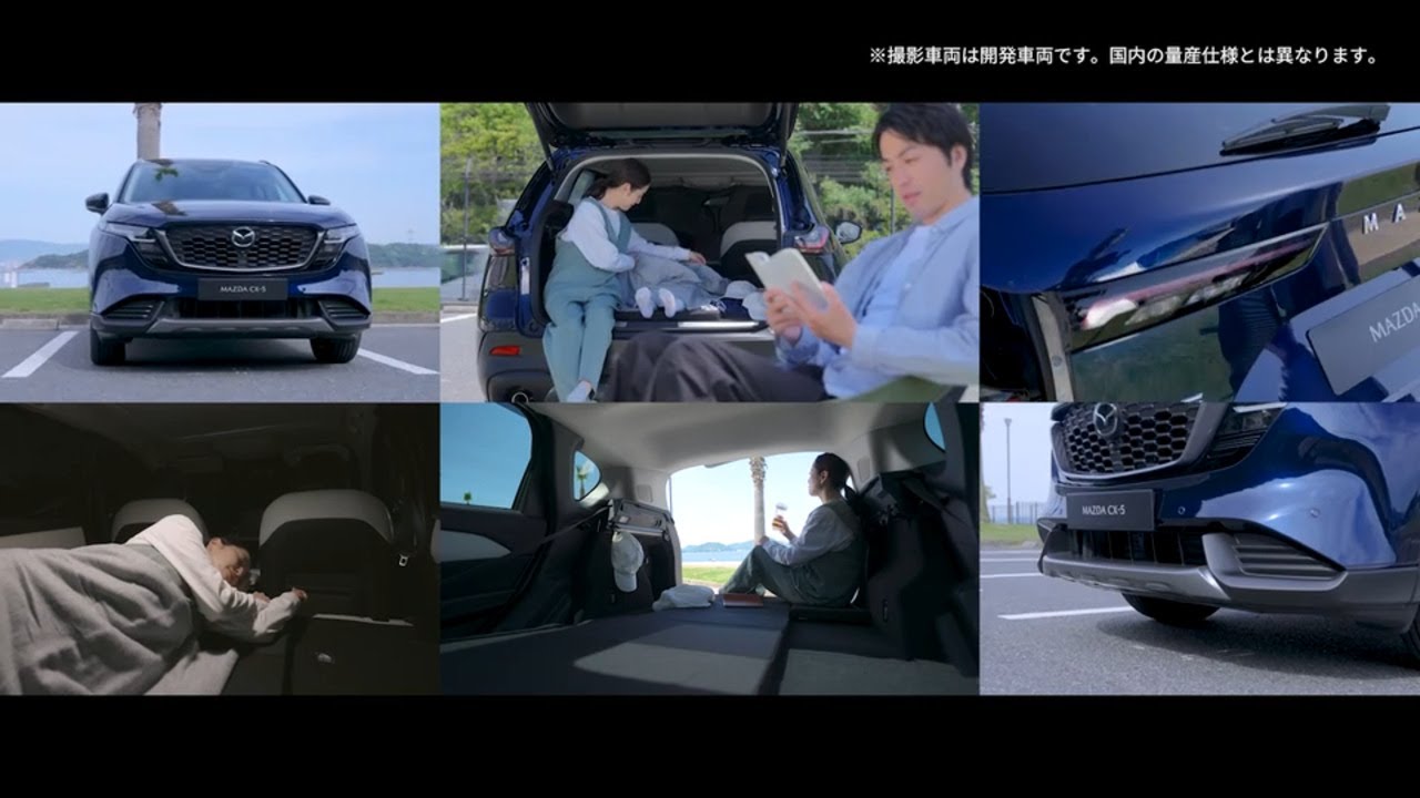 MAZDA CX-5 ACCESSORIES MOVIE~やってみたい!いってみたい!を叶える~