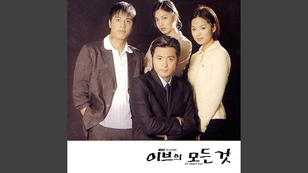 사랑을 전하는 마음으로 (형철 사랑의 Theme)