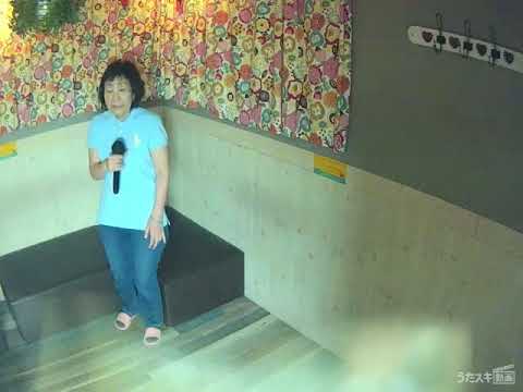 秋元順子／あまり突然だから【うたスキ動画】
