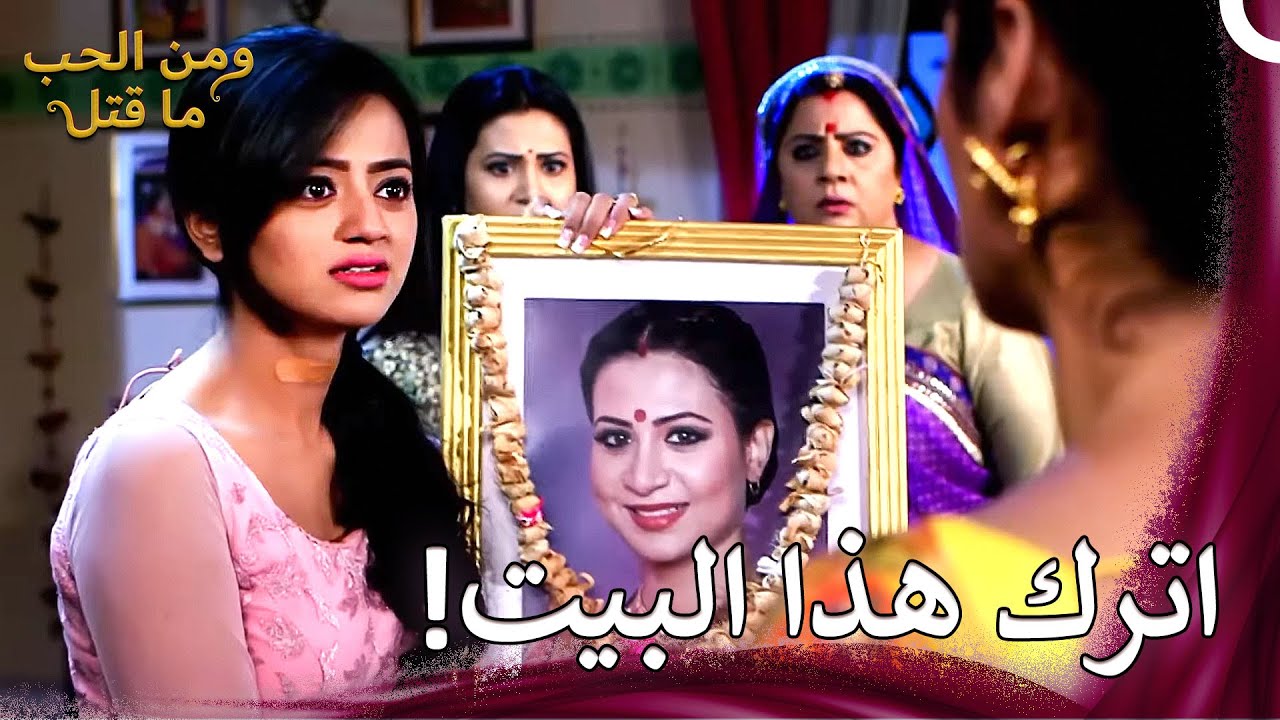 جن جنون سوارا عندما علمت بما حدث لوالدتها | ومن الحب ما قتل