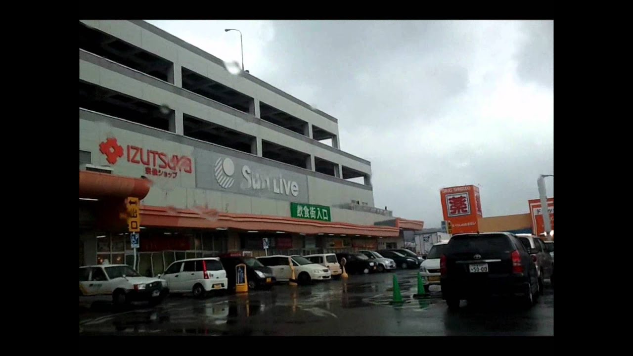 くりえいと宗像サンリブ