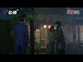 雨中見到想見的人《火車來去》EP5精華｜公視+熱播中