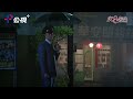 雨中見到想見的人《火車來去》EP5精華｜公視+熱播中