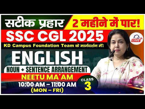 ENGLISH | Noun And Sentence Arrangement  | SSC CGL 2025 IN 60 DAYS | CLASS 03 | BY NEETU MA'AM |