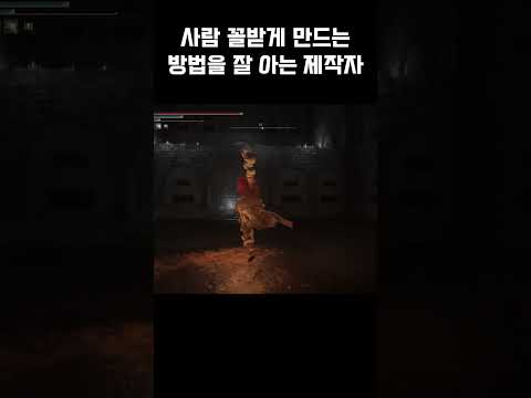 아오 올라가자마자 쏘지 말라고