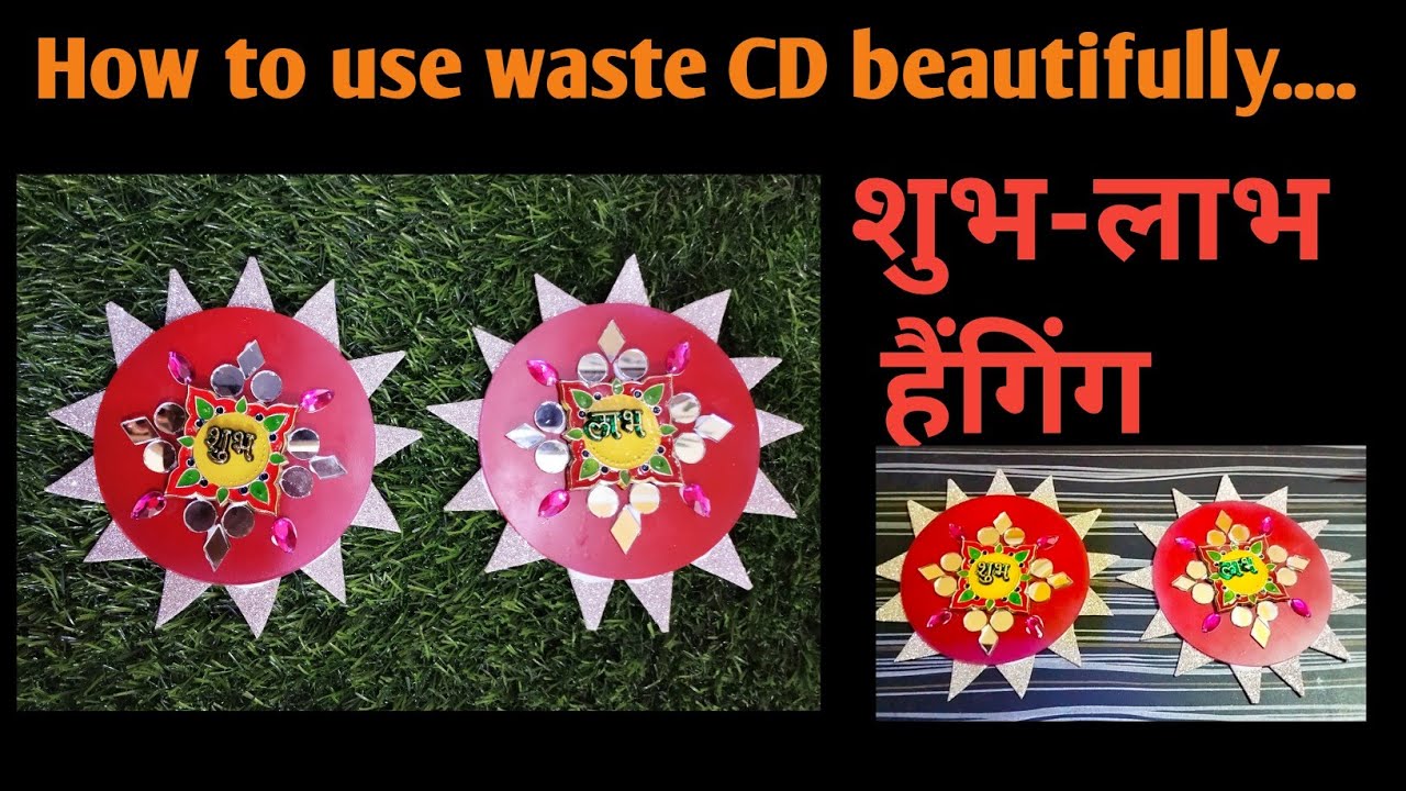 # How to use Old&Waste CD beautifully Shubh-Labh Hanging/Tags# Reuse ...