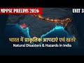 भारत में प्राकृतिक आपदाएं एवं खतरे | Natural Disasters & Hazards in India | MPPSC 2026 - Unit 3