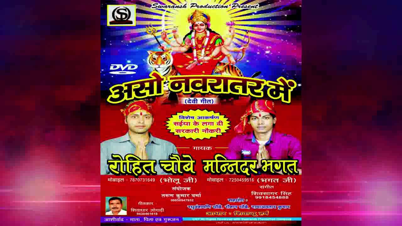 S S SINGH - Music Video |  CHAT PAKAURI