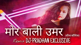 Mor Bali Umar (Kariya Re) Seema Kaushik-Remix DJ-PRADHAN EXCLUSIVE