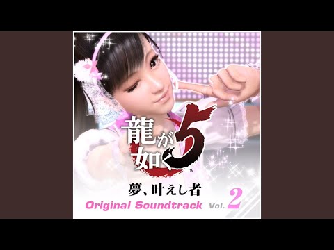 Rouge of Love - YouTube