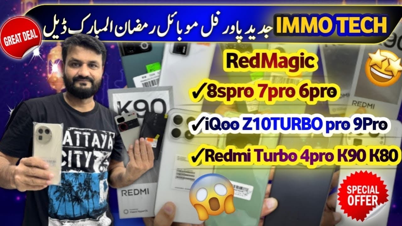 Redmi Turbo 4pro K90 K80 ZTE z60ultra Pixel 7pro iQoo Z10TURBO pro 9Pro RedMagic 8spro 7pro 6pro 