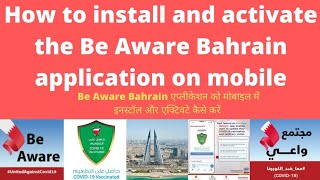How to use Bahrain BeAware app  | BeAware app how to Install and Activate screenshot 1