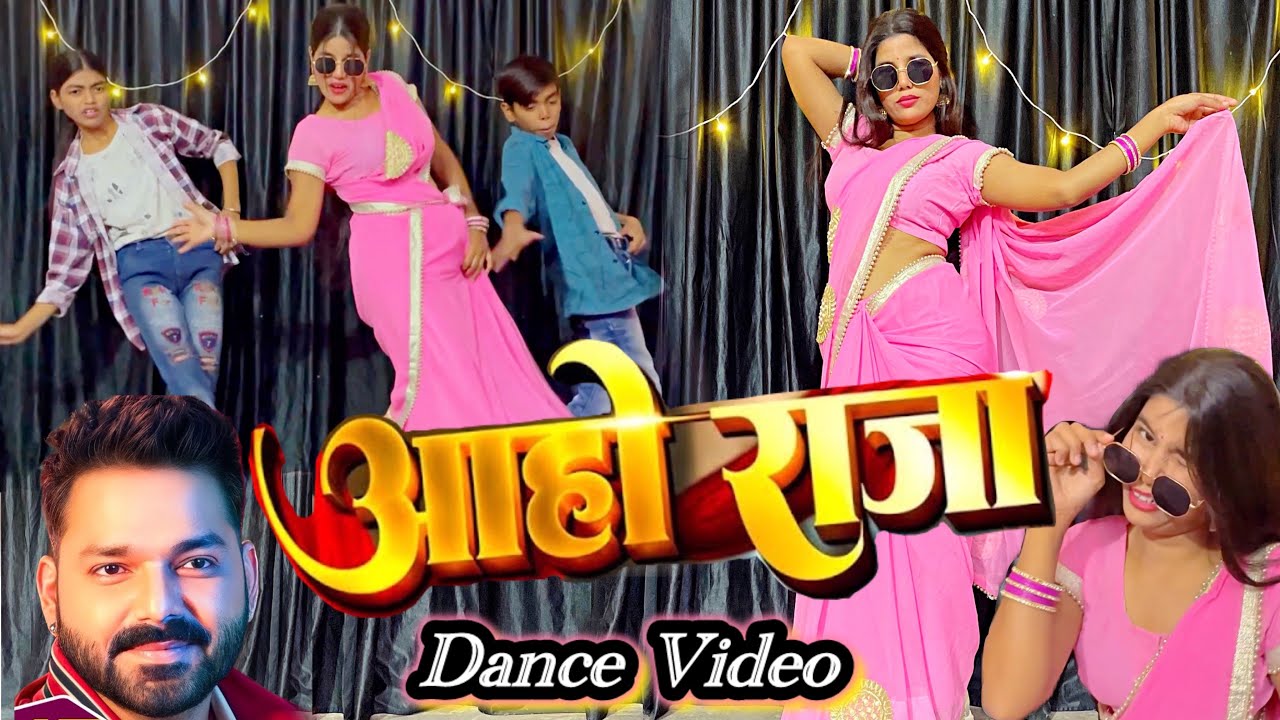 #Video | आहो राजा | #Pawan Singh | Dance Video | Ft. Darshana | Aaho Raja | New #Bhojpuri Song 2024